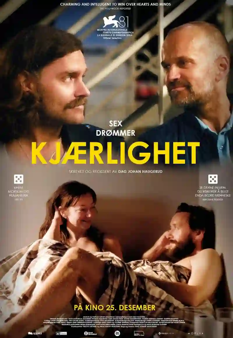 性梦爱三部曲：爱