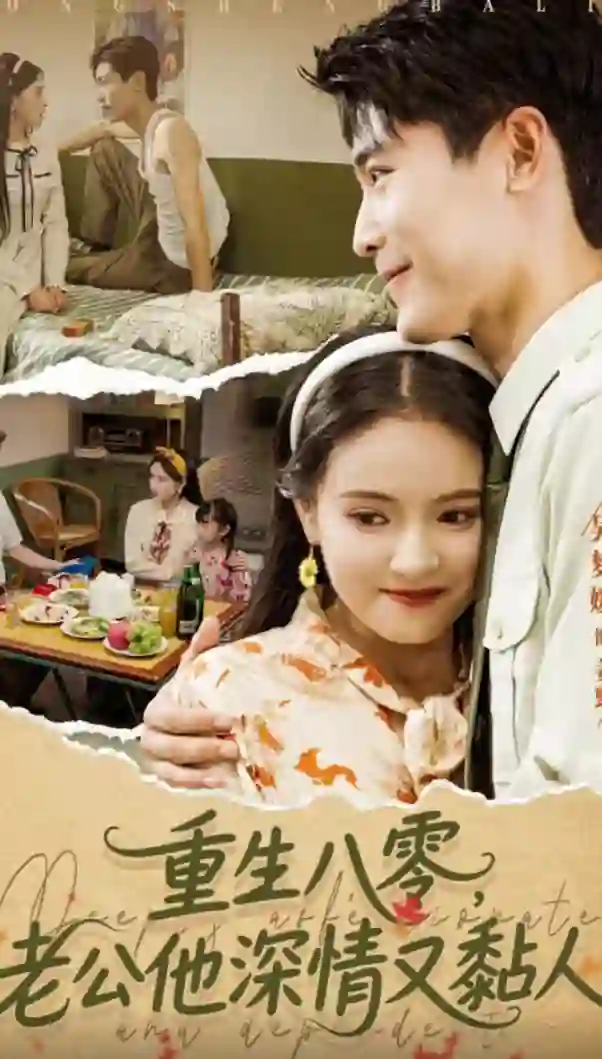 儿子订婚当天,我叫停婚事